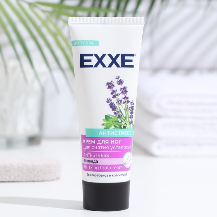 Крем для снятия усталости ног Exxe с лавандой, 75 мл Крем для снятия усталости ног Exxe с лавандой, 75 мл