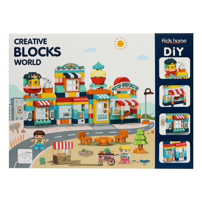 Конструктор «Улица счастья», 2 варианта сборки, 186 деталей Конструктор «Улица счастья», 2 варианта сборки, 186 деталей