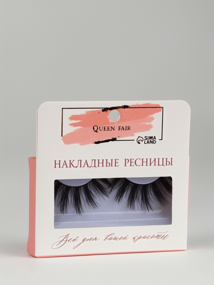 Ресницы накладные «Эффектность», 18-20 мм, без клея, чёрные