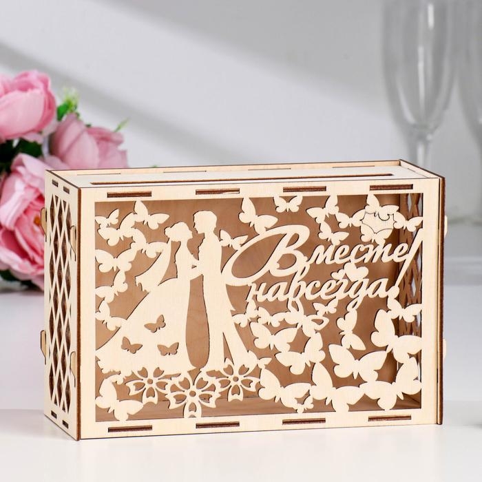 Свадебный банк Свадебный банк "Вместе навсегда", дерево, сборный, 24х10х16 см