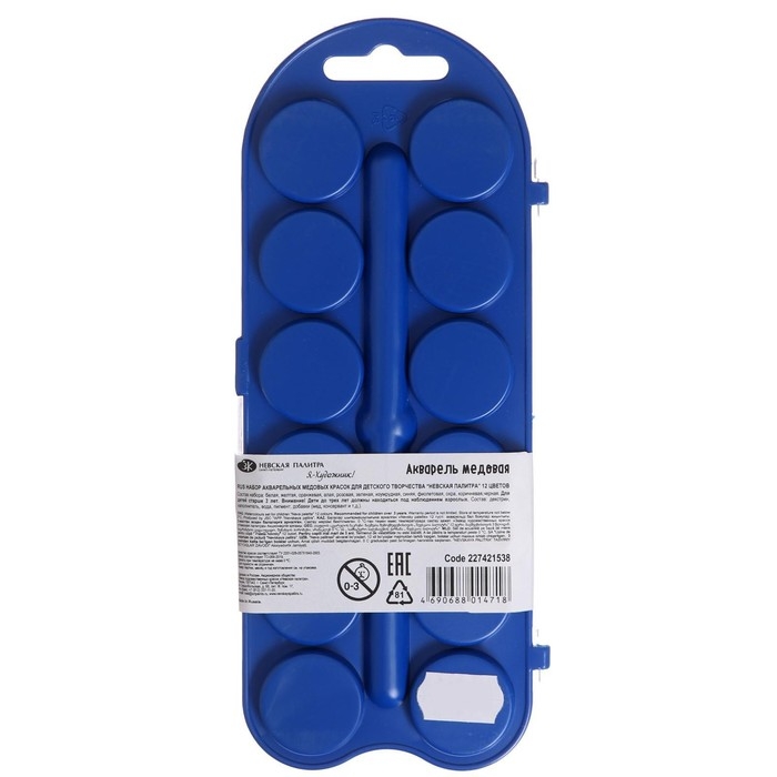 Акварель медовая ЗХК  Акварель медовая ЗХК "Я - Художник!", 12 цветов, в пластиковом пенале, без кисти