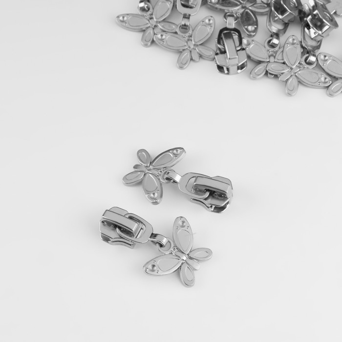 Бегунок автоматический для металлической молнии, №5, декоративный «Бабочка», 10 шт, цвет никель Бегунок автоматический для металлической молнии, №5, декоративный «Бабочка», 10 шт, цвет никель