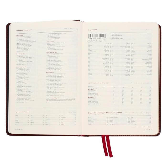 Ежедневник недатированный А5+, 176 листов Parliament, твёрдая обложка из искусственной кожи, зелёный Ежедневник недатированный А5+, 176 листов Parliament, твёрдая обложка из искусственной кожи, зелёный