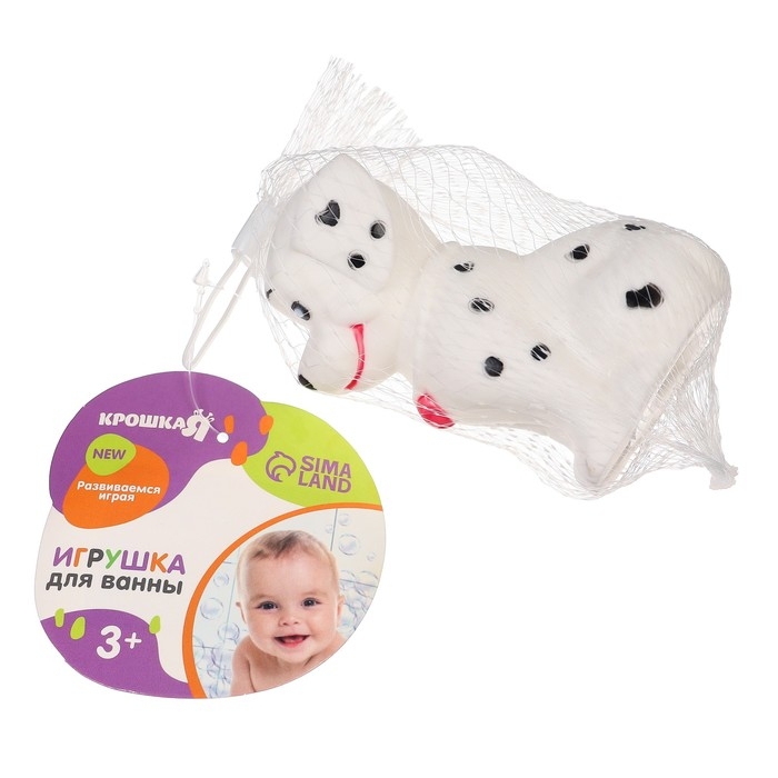 Резиновая игрушка для ванны «Щенок далматинец», 10 см, с пищалкой, Крошка Я