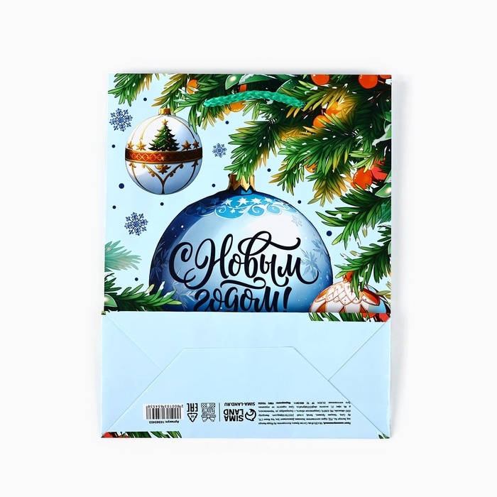 Пакет подарочный новогодний ламинированный «Ёлочный шар», MS 18 х 23 х 8 см, Новый год Пакет подарочный новогодний ламинированный «Ёлочный шар», MS 18 х 23 х 8 см, Новый год