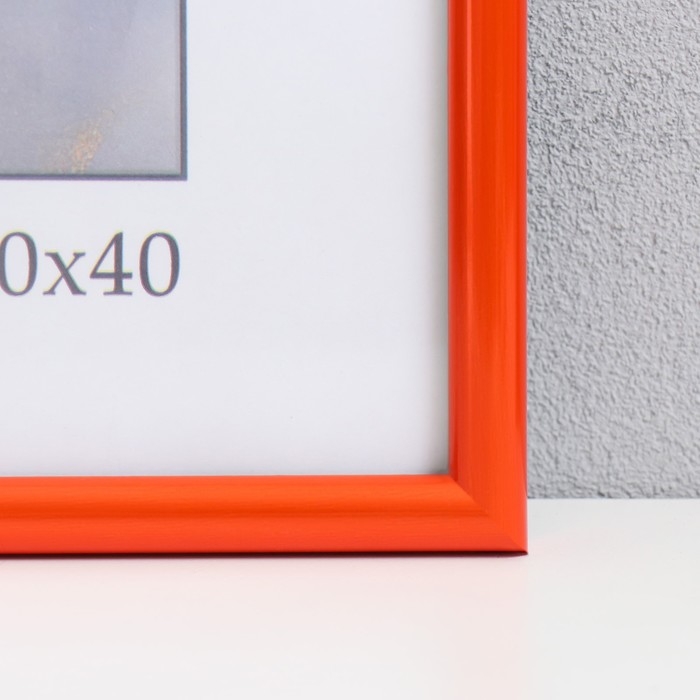 Фоторамка пластик Фоторамка пластик "Радуга" 30х40 см, оранжевый