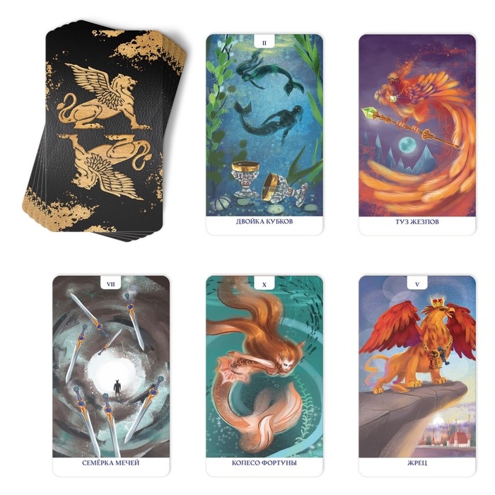 Таро на Хэллоуин «Бестиарий», 78 карт (6х11 см), 16+ Таро на Хэллоуин «Бестиарий», 78 карт (6х11 см), 16+