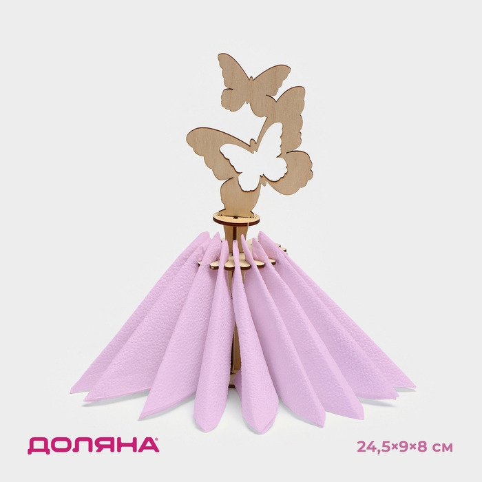 Салфетница деревянная «Бабочки», 24,5×9×8 см, на пьедестале Салфетница деревянная «Бабочки», 24,5×9×8 см, на пьедестале