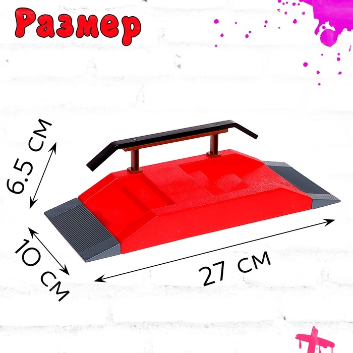 Набор скейт-парк «Трюк: скольжение», фингербайк с перилами на лесенках, цвета МИКС Набор скейт-парк «Трюк: скольжение», фингербайк с перилами на лесенках, цвета МИКС