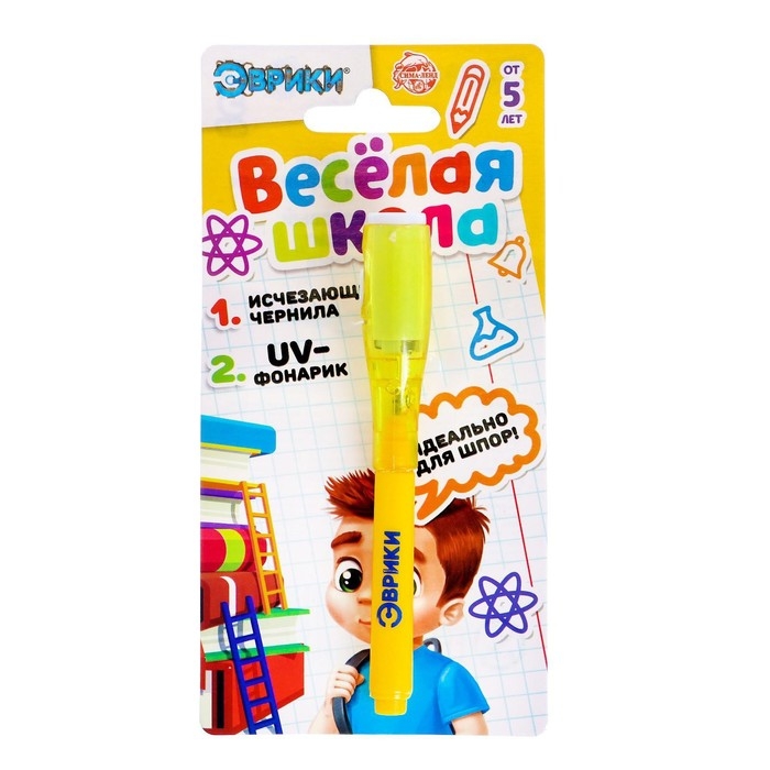 Ручка для рисования светом «Весёлая школа», с чернилами и фонариком, МИКС Ручка для рисования светом «Весёлая школа», с чернилами и фонариком, МИКС