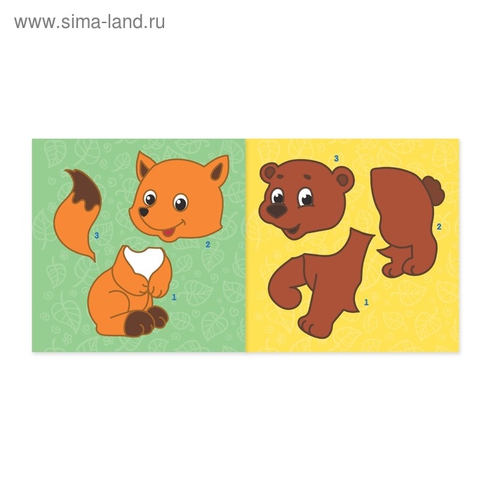 Аппликации набор «Для самых маленьких», 6 шт. по 20 стр. Аппликации набор «Для самых маленьких», 6 шт. по 20 стр.