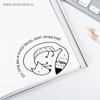 Смешбук  А5,180 л. "Шаурмяу"