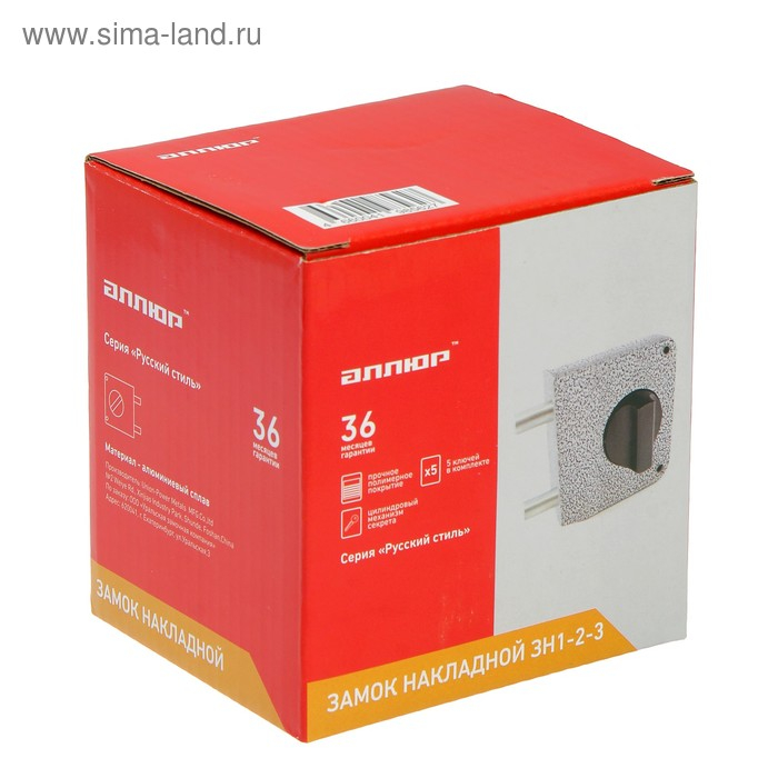 Замок накладной Замок накладной "АЛЛЮР" ЗН1-2-3