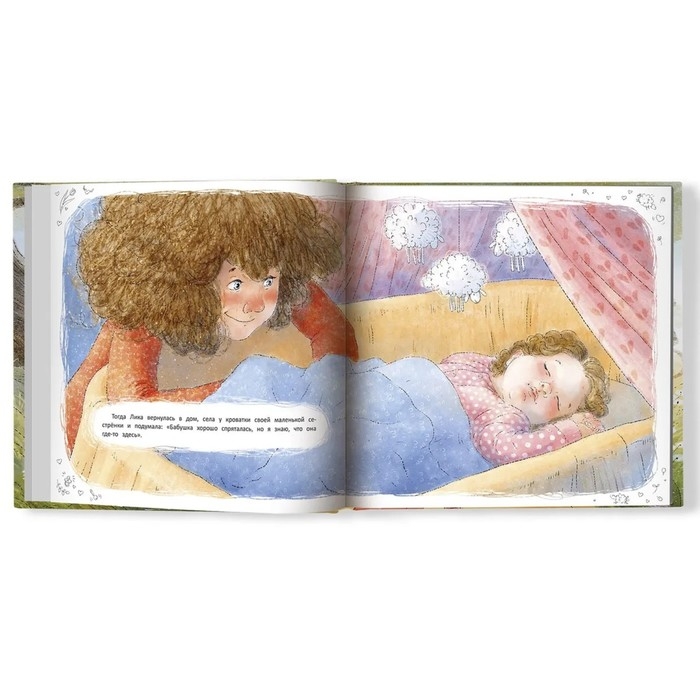 Прятки. Михеева Т.В. Прятки. Михеева Т.В.