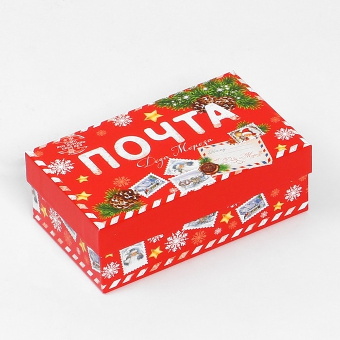 Набор коробок подарочных 15 в 1 «Почта», 12 х 7 х 4 см - 46,6 х 35,2 х 17.5 см, Новый год