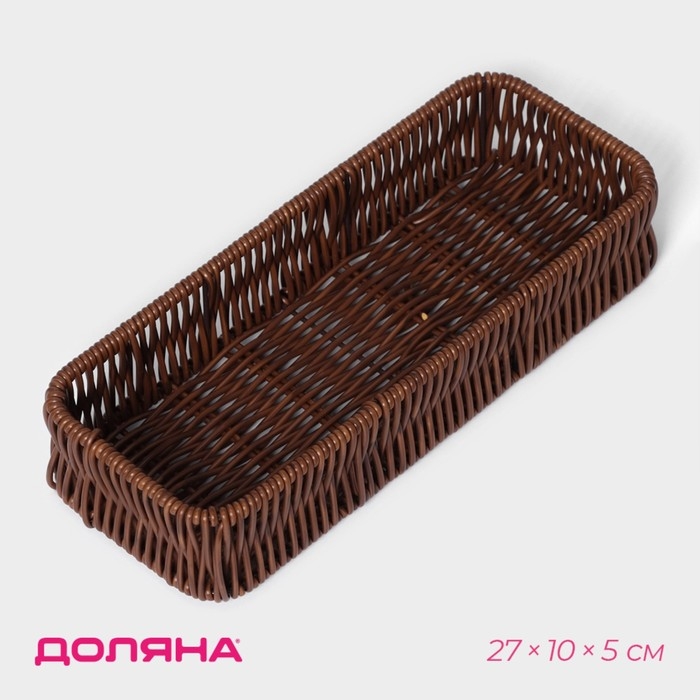 Корзинка для подачи Доляна &laquo;Огайо&raquo; 27&times;10&times;5 см, прямоугольная, цвет коричневый