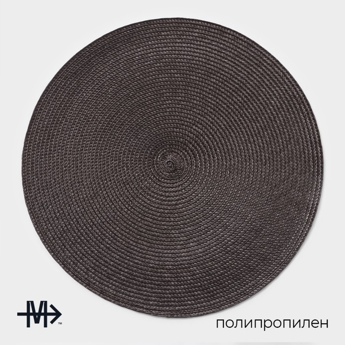 Набор салфеток сервировочных на стол Доляна «Лофт», 4 шт, d=38 см, цвет коричневый Набор салфеток сервировочных на стол Доляна «Лофт», 4 шт, d=38 см, цвет коричневый