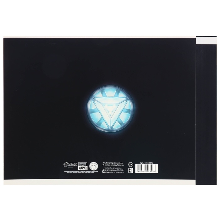 Альбом для рисования А4, 40 листов, склейка, Мстители Альбом для рисования А4, 40 листов, склейка, Мстители