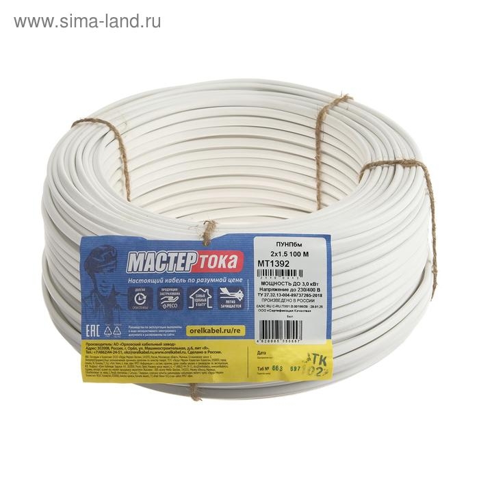 Провод  Провод "Мастер Тока" ПУНПбм, сечение 2х1.5 мм2, 100 м, белый