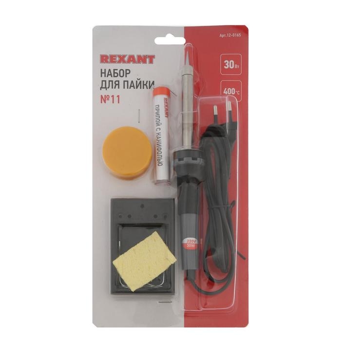 Набор для пайки REXANT №11, паяльник 30 Вт, подставка, губка, канифоль, припой Набор для пайки REXANT №11, паяльник 30 Вт, подставка, губка, канифоль, припой