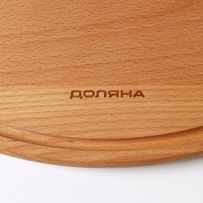 Доска для пиццы Премиум, d=50 см, мaссив бук Доска для пиццы Премиум, d=50 см, мaссив бук