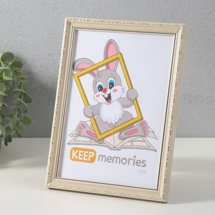 Фоторамка пластик Фоторамка пластик "Модерн" 15х21 см, бежевый