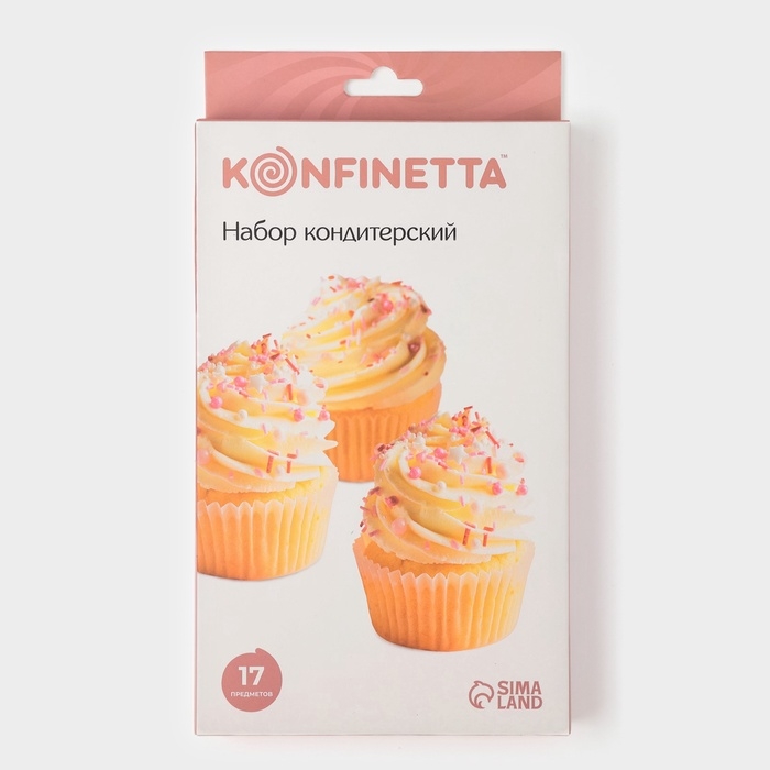 Набор кондитерский KONFINETTA, 17 предметов, розовый Набор кондитерский KONFINETTA, 17 предметов, розовый