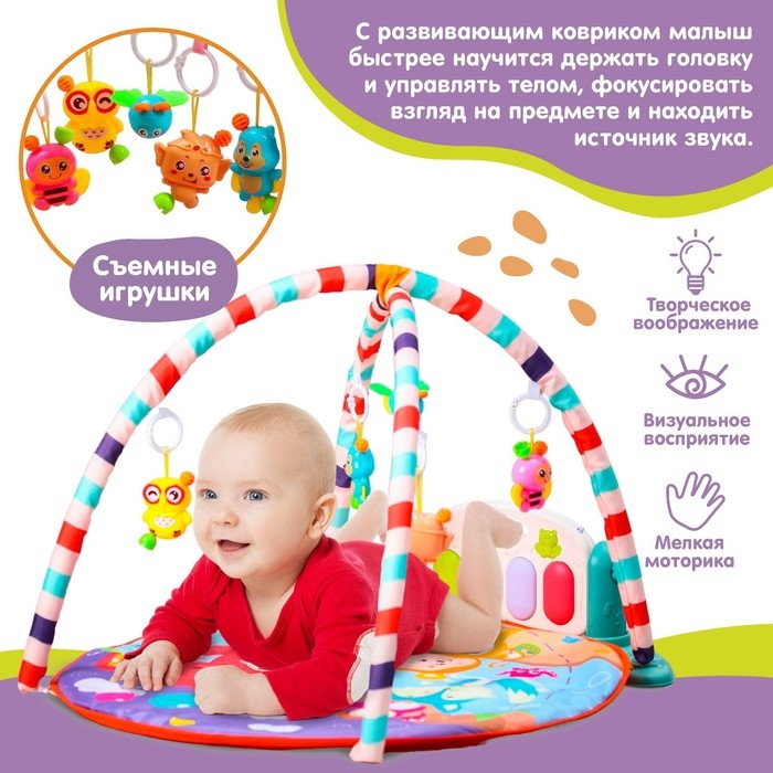 Развивающий коврик «Игра малыша», с пианино, круглый, голубой Развивающий коврик «Игра малыша», с пианино, круглый, голубой