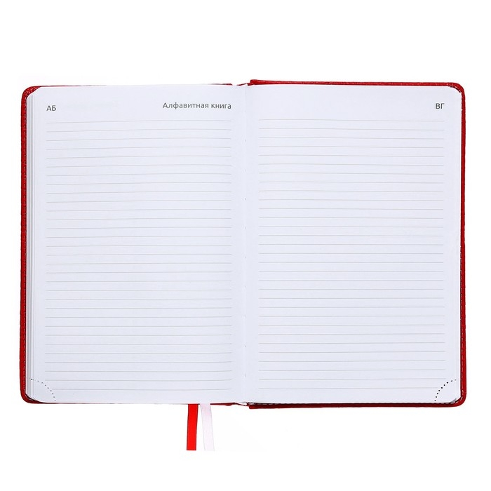 Ежедневник недатированный A5, 160 листов, Attomex.Croco, твёрдая обложка из искусственной кожи с поролоном, 2 ляссе, блок 70 г/м2, красный