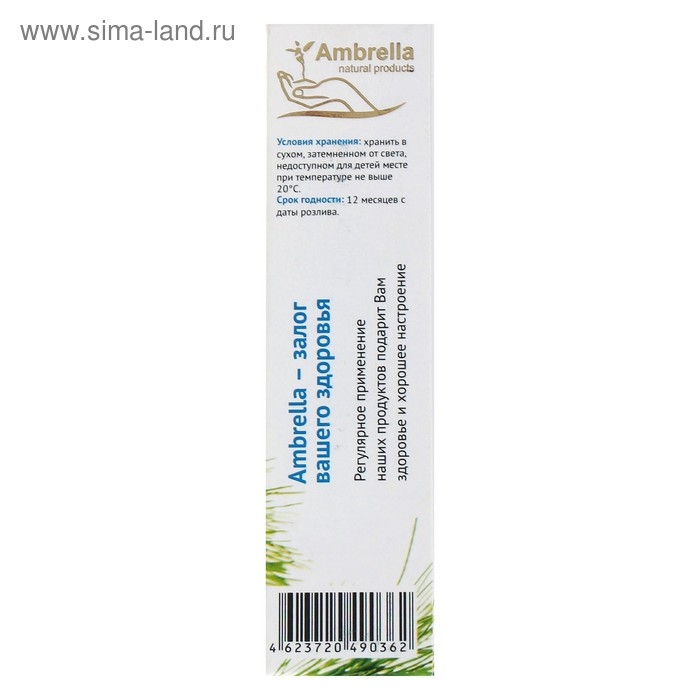Кедровая живица на кедровом масле с барсучьим жиром, от простуды, 100 мл Кедровая живица на кедровом масле с барсучьим жиром, от простуды, 100 мл