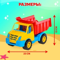 Песочный набор «Суперскорость», 4 предмета