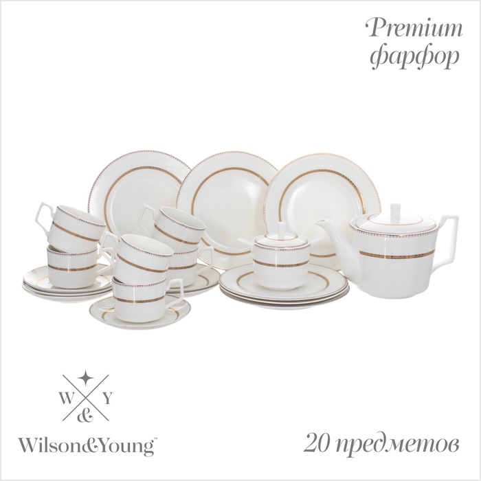 Чайный сервиз WY Grace, 20 предметов, чайник 1000 мл, 6 кружек 250 мл, 6 блюдец d=15,5 см, 6 тарелок пирожковых d=20,5 см, фарфор Чайный сервиз WY Grace, 20 предметов, чайник 1000 мл, 6 кружек 250 мл, 6 блюдец d=15,5 см, 6 тарелок пирожковых d=20,5 см, фарфор