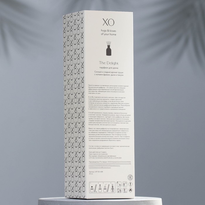 Диффузор ароматический "XO The Delight", 50 мл, груша, дыня и пачули