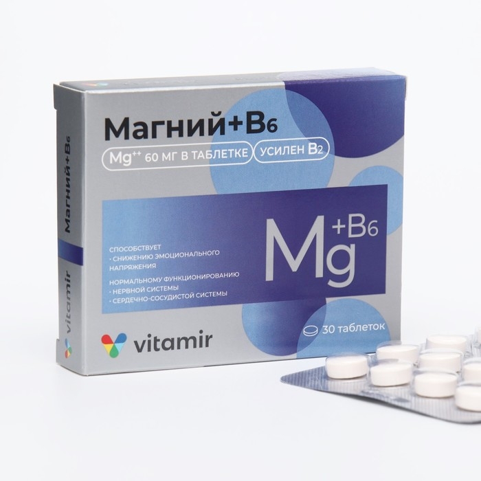 Магний B6, 30 таблеток Магний B6, 30 таблеток