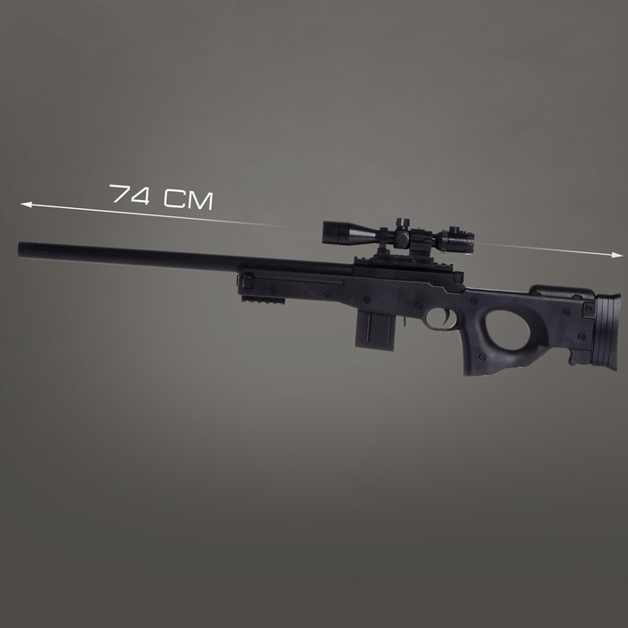 Детское оружие Винтовка «Фурия», стреляет пульками, 6 мм Детское оружие Винтовка «Фурия», стреляет пульками, 6 мм