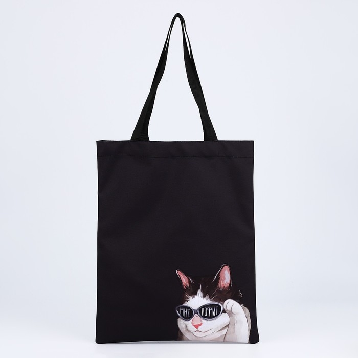 Шопер без застёжки, цвет чёрный Шопер без застёжки, цвет чёрный