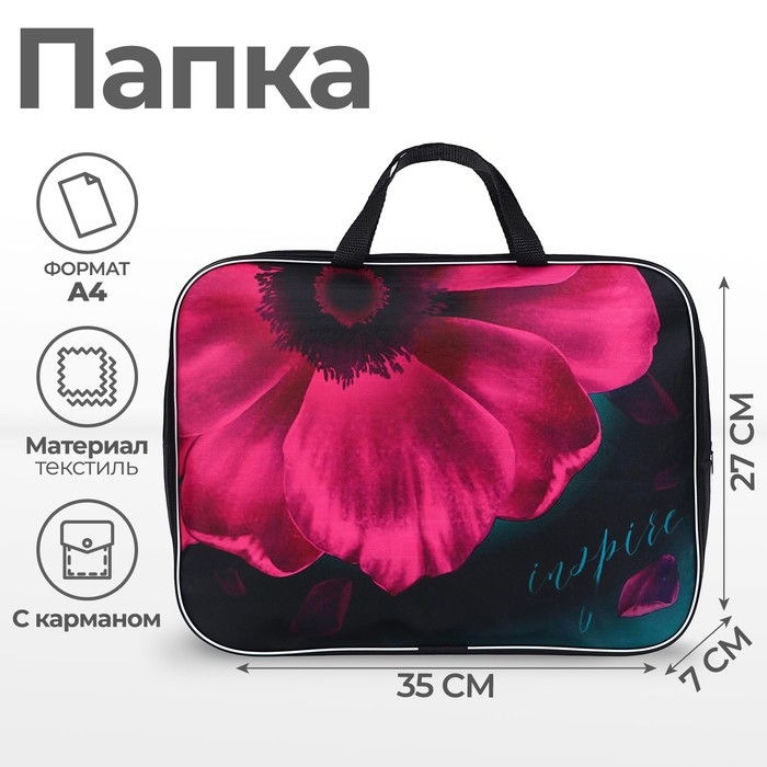 Папка с ручками текстильная А4, 350 х 270 х 70 мм, Calligrata Папка с ручками текстильная А4, 350 х 270 х 70 мм, Calligrata "Цветок"