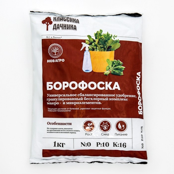 Удобрение минеральное Борофоска,  1 кг Удобрение минеральное Борофоска,  1 кг