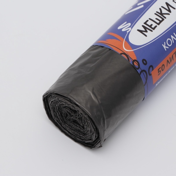 Мешки для мусора в рулоне  Мешки для мусора в рулоне "UpakLand" с завязками 50 л 25 мкм черные 10 шт