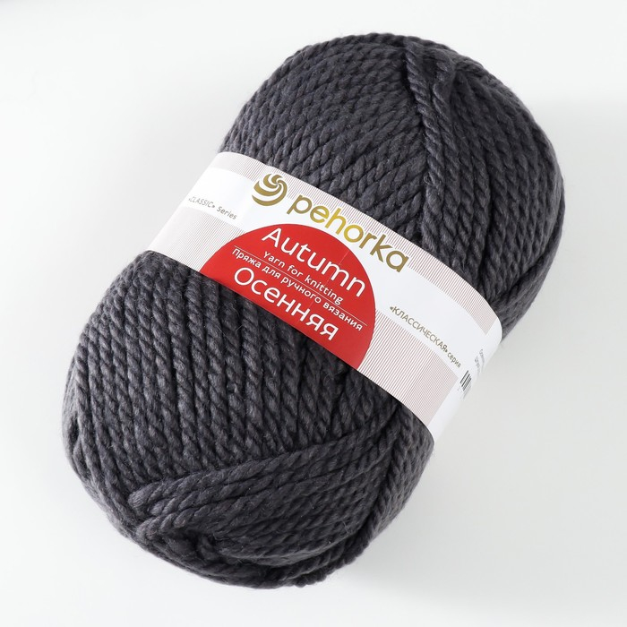 Пряжа Пряжа "Осенняя" 25% шерсть, 75% ПАН 150м/200гр (393-Св.моренго)