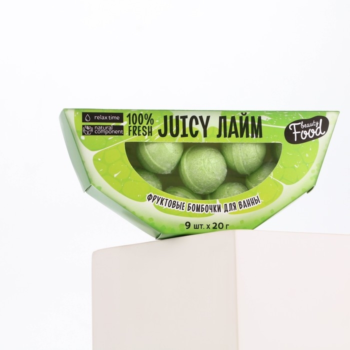 Подарочный набор косметики «JUCY Лайм», бомбочки для ванны, 9 х 20 г, аромат лайма, BEAUTY FOOD Подарочный набор косметики «JUCY Лайм», бомбочки для ванны, 9 х 20 г, аромат лайма, BEAUTY FOOD