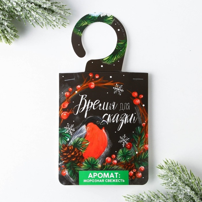 Аромасаше новогоднее на вешалке «Новый год: Время волшебства», морозная свежесть, 8 х 15,5 см Аромасаше новогоднее на вешалке «Новый год: Время волшебства», морозная свежесть, 8 х 15,5 см