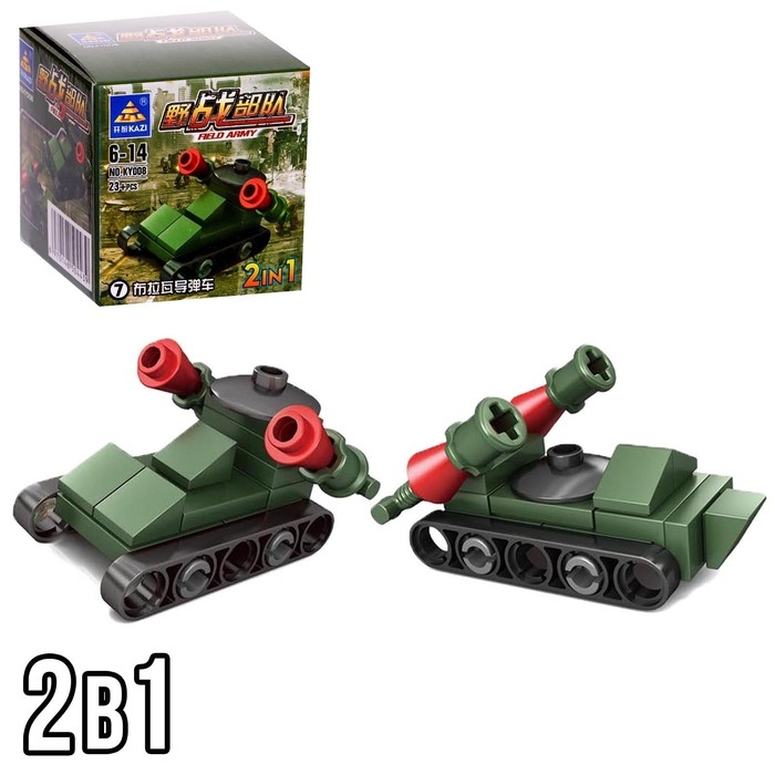 Конструктор Армия &laquo;Техника&raquo;, 8 видов, МИКС