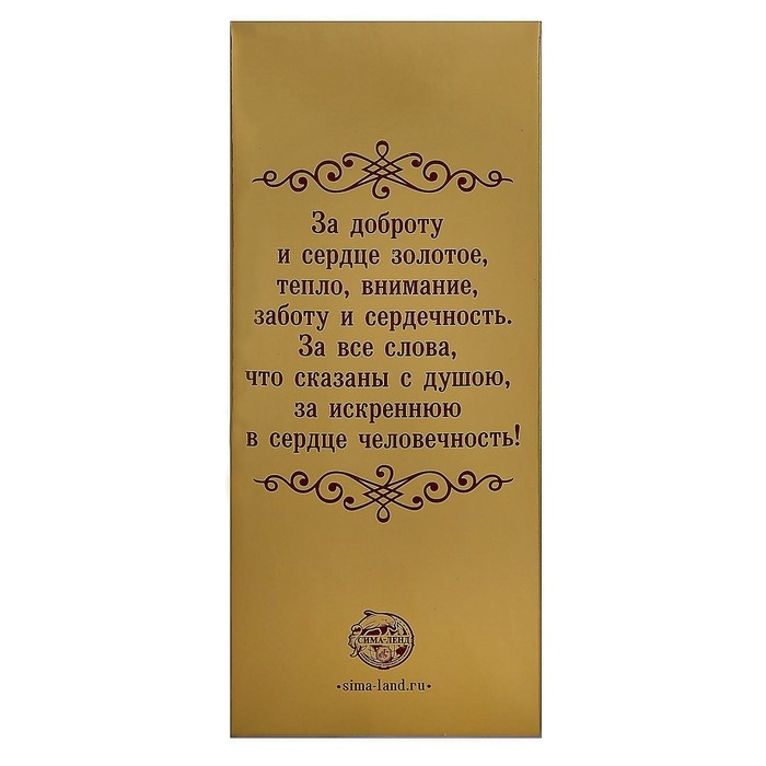 Кубок наградная фигура Ника с вкладышем «Ты лучшая», 18 х 7 см, пластик, подставка камень, золото, 18 х 7 см Кубок наградная фигура Ника с вкладышем «Ты лучшая», 18 х 7 см, пластик, подставка камень, золото, 18 х 7 см