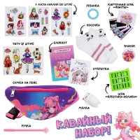 Подарочный набор для девочки с сумкой Easy box «Аниме»