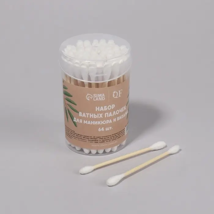 Ватные палочки на деревянной основе, биоразлагаемые, 7 см, 64 шт., в пластиковом органайзере