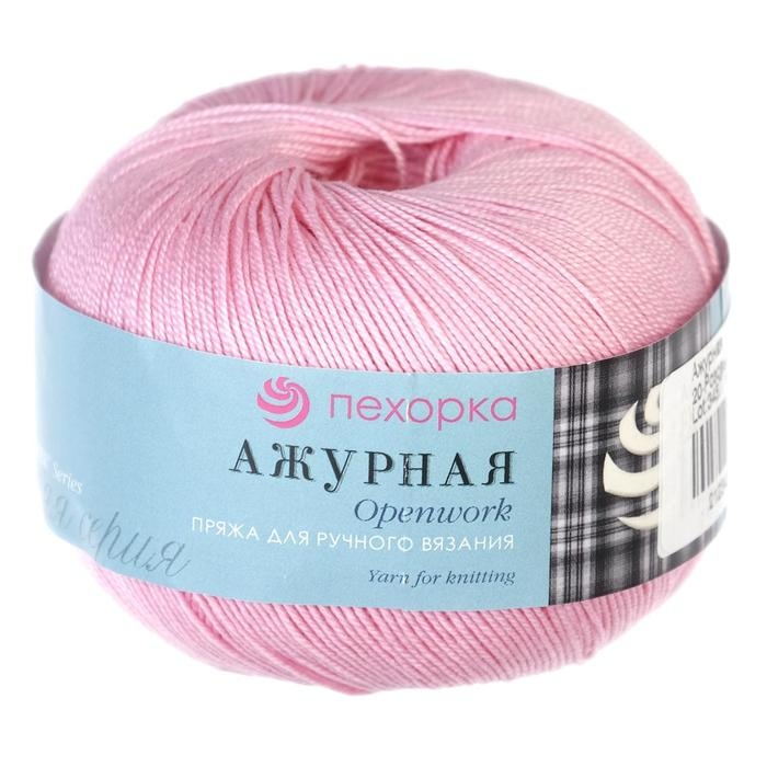 Пряжа "Ажурная" 100% мерсеризованный хлопок 280м/50гр (20-Розовый)