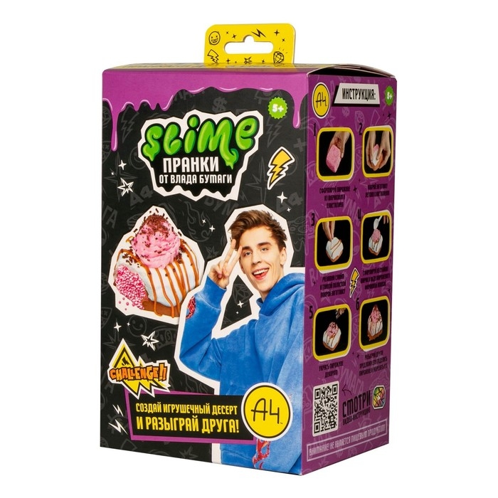 Игрушка для детей модели «Slime Лаборатория Пранк Влад А4» «Десерт пирожное» Игрушка для детей модели «Slime Лаборатория Пранк Влад А4» «Десерт пирожное»