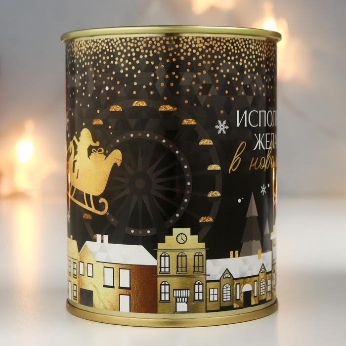 Копилка-банка металл  Копилка-банка металл "Исполнения желаний в Новом году"