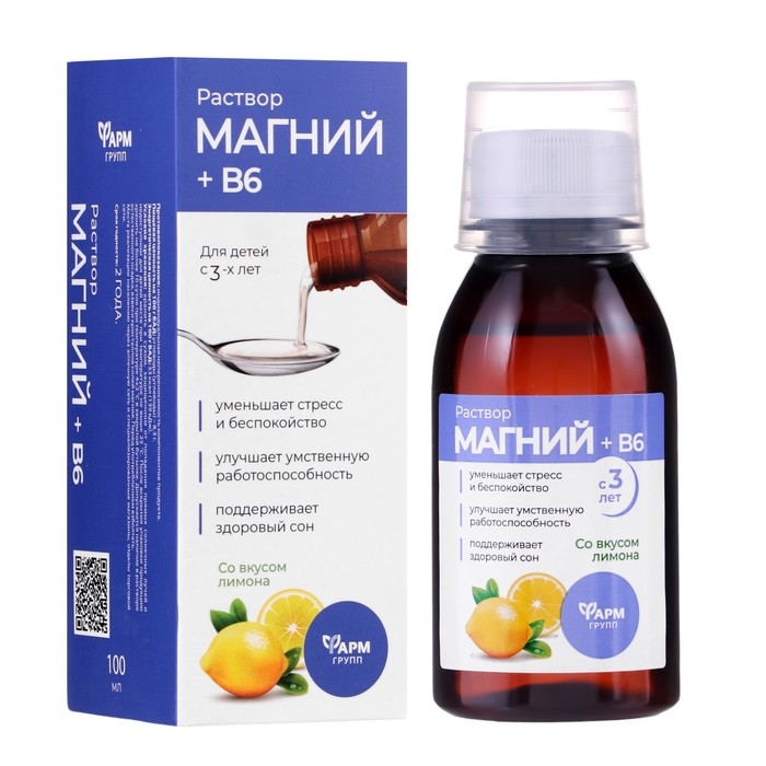 Магний + B6 раствор для взрослых и детей, 100 мл Магний + B6 раствор для взрослых и детей, 100 мл